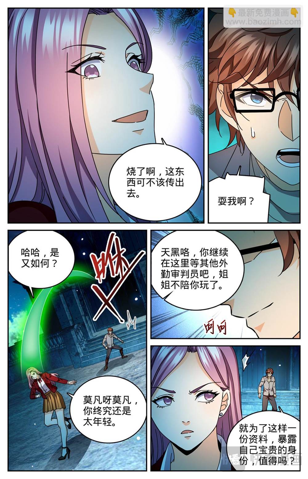第 3 页