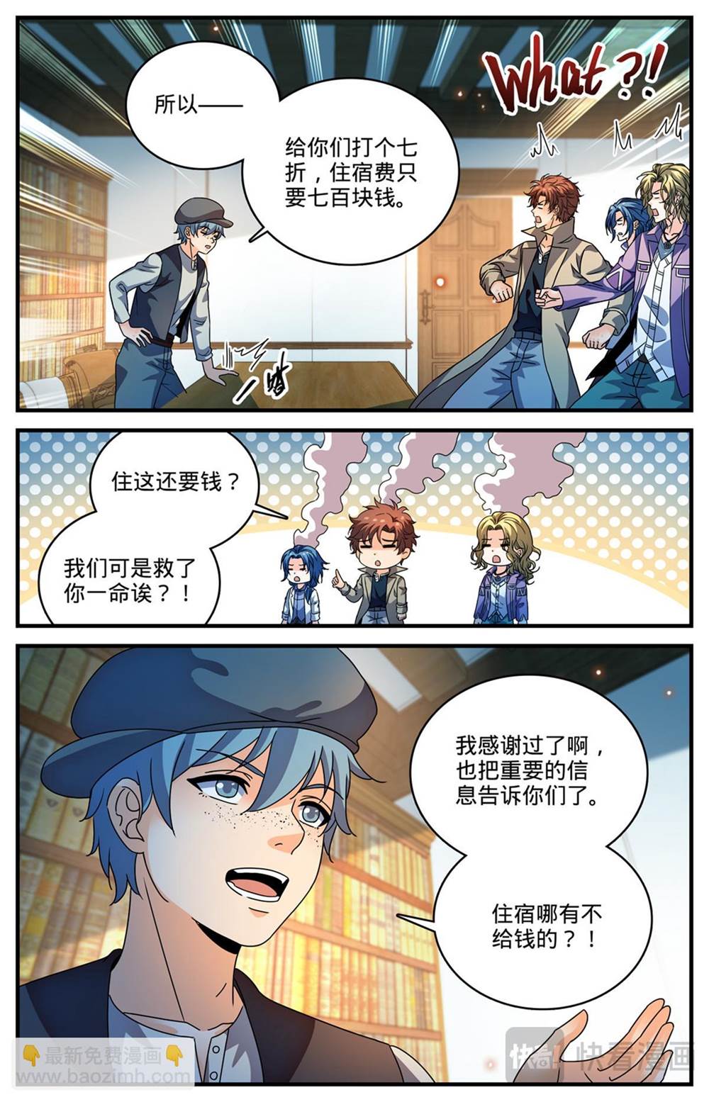 第 4 页