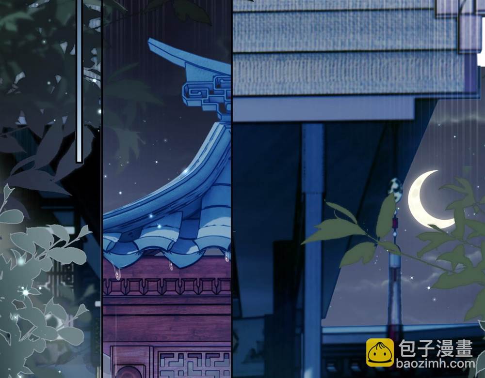 第 76 页