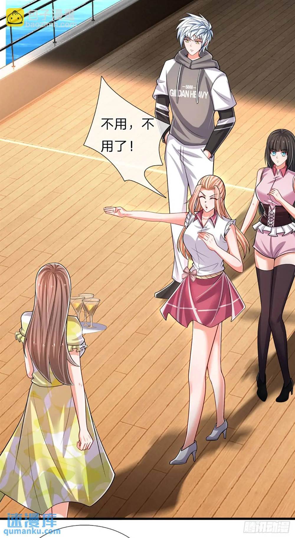 第 4 页