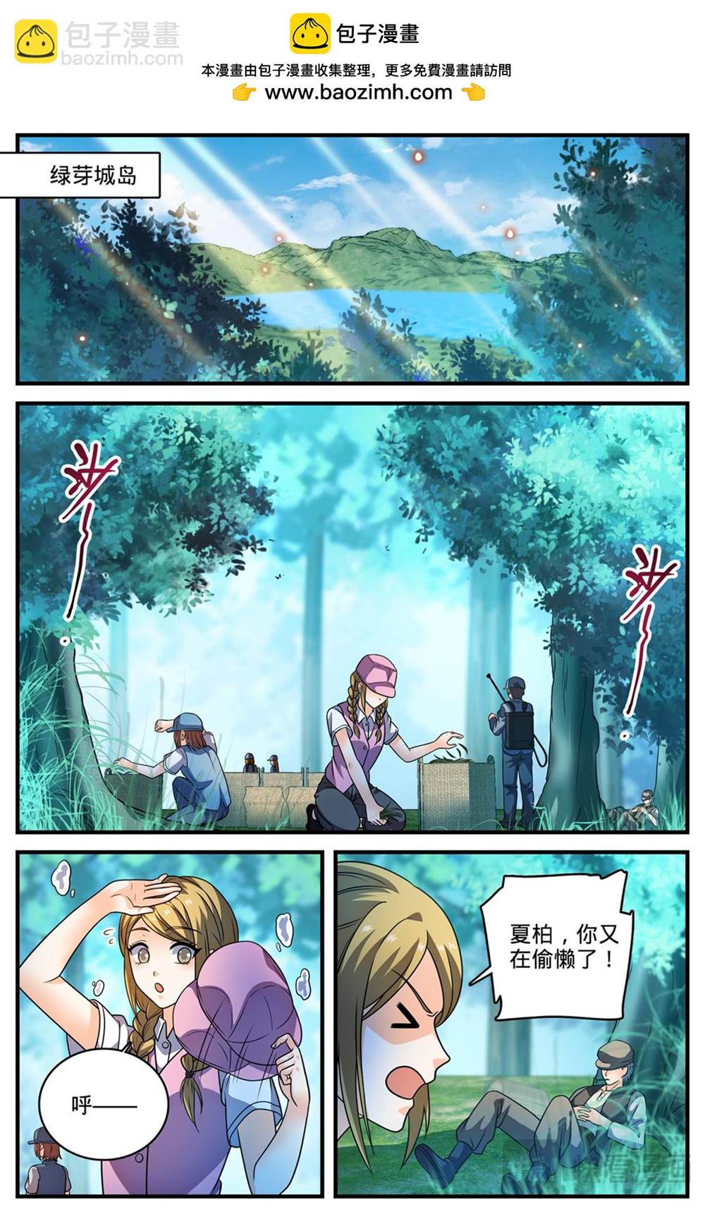 第 1 页