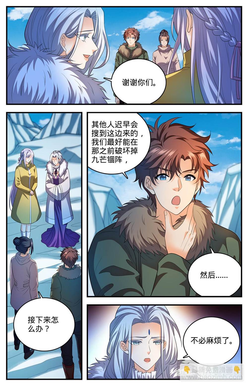 第 2 页