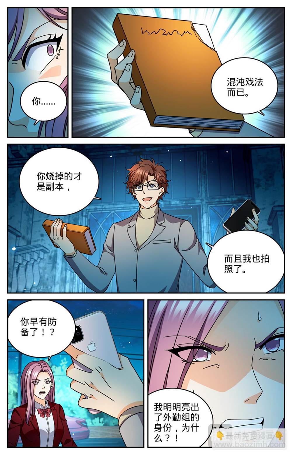 第 4 页