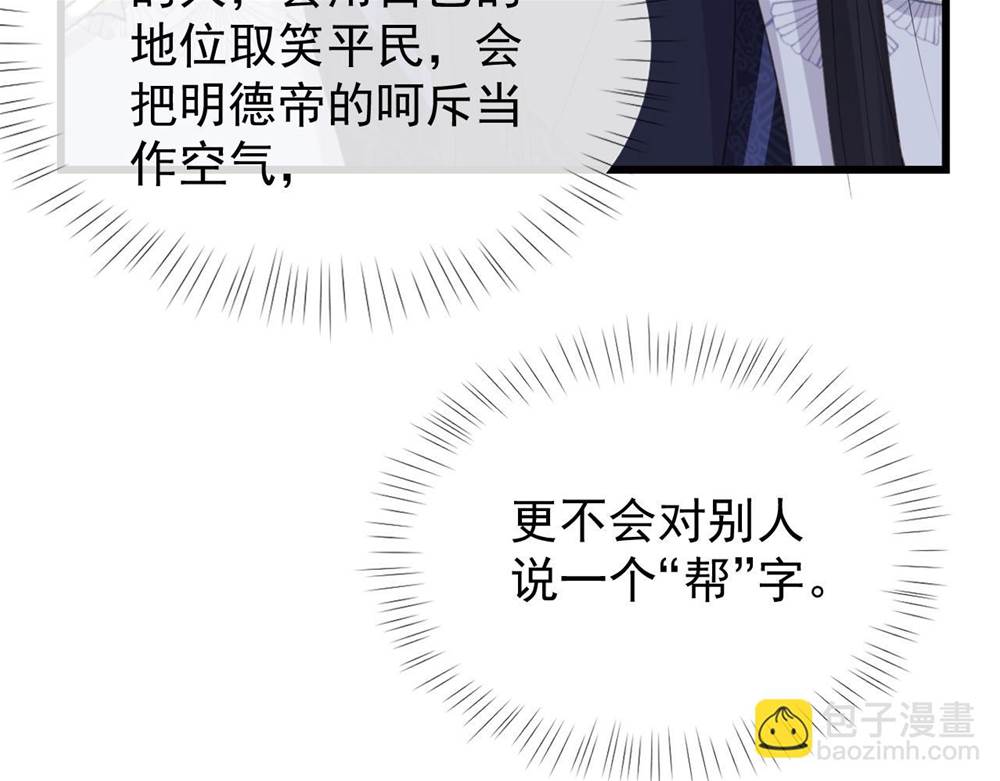 第 127 页