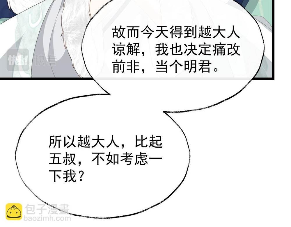 第 56 页