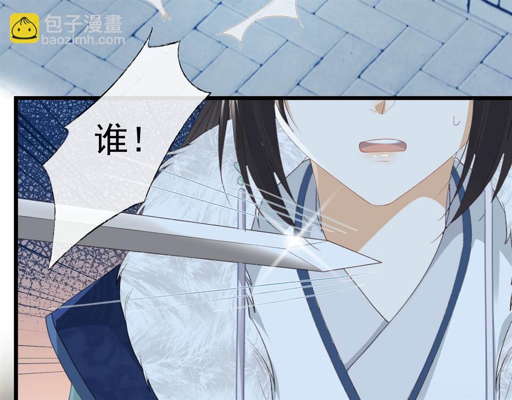 第 91 页