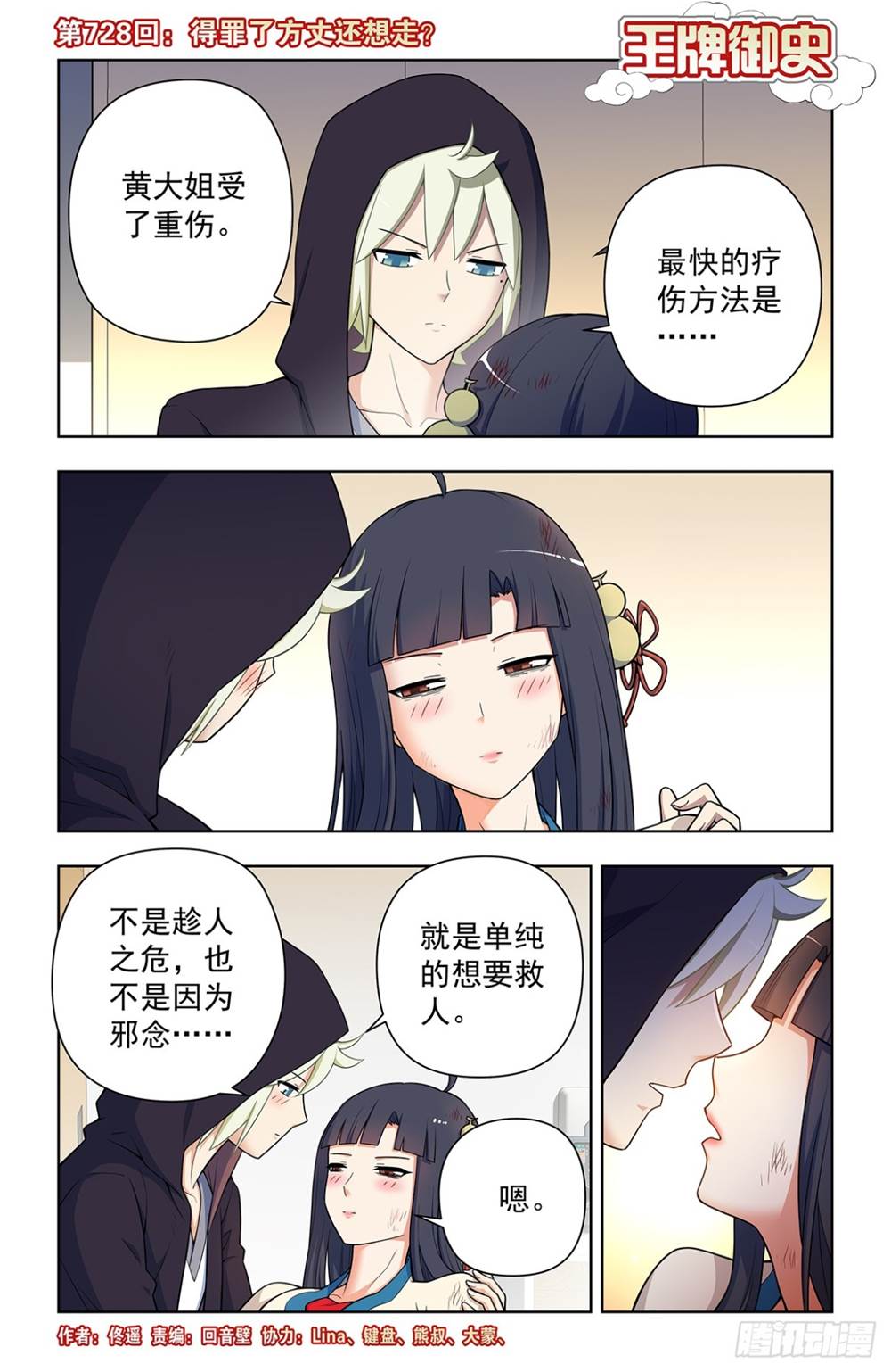 第 1 页