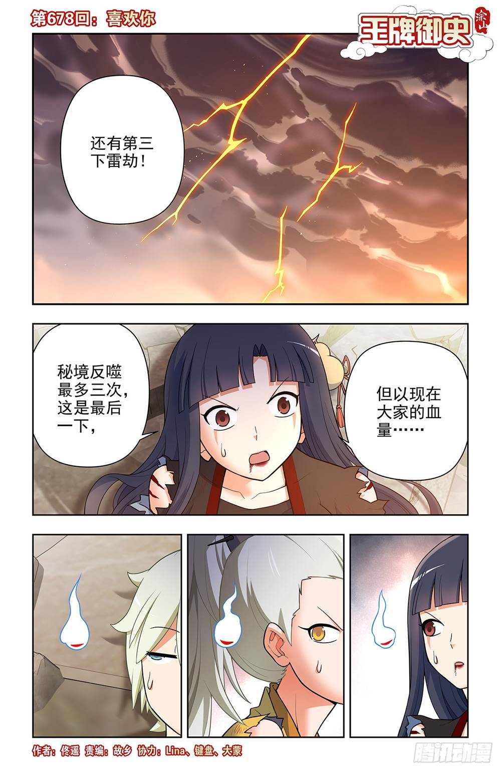 第 1 页