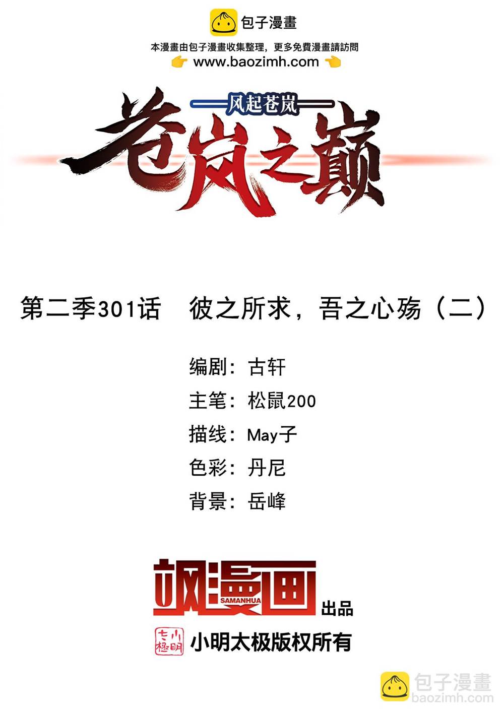 第 1 页