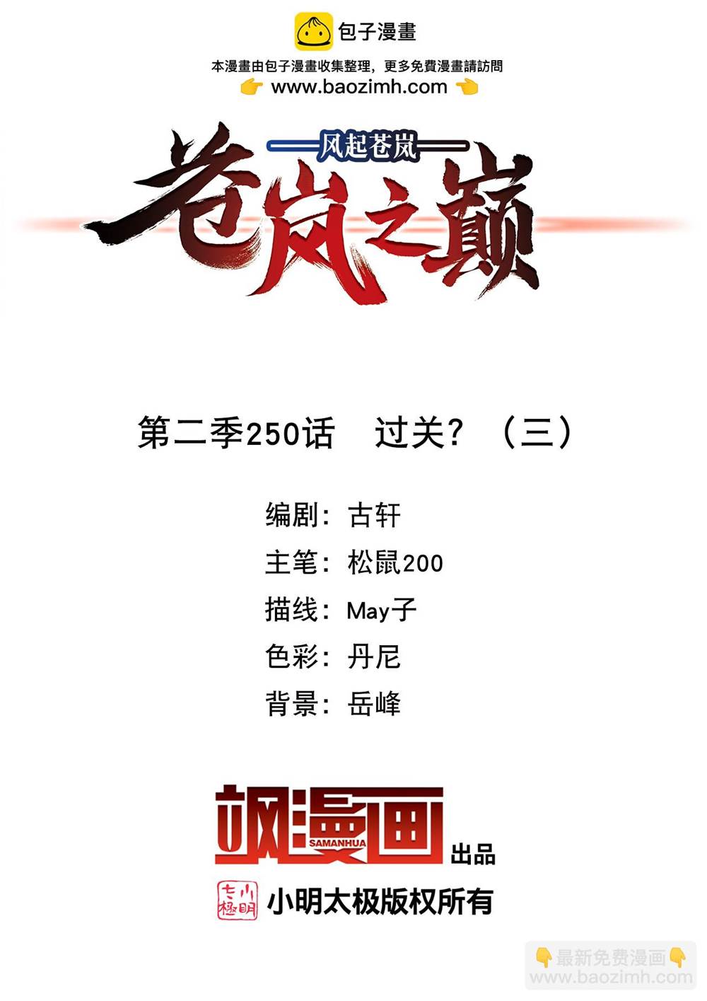 第 1 页