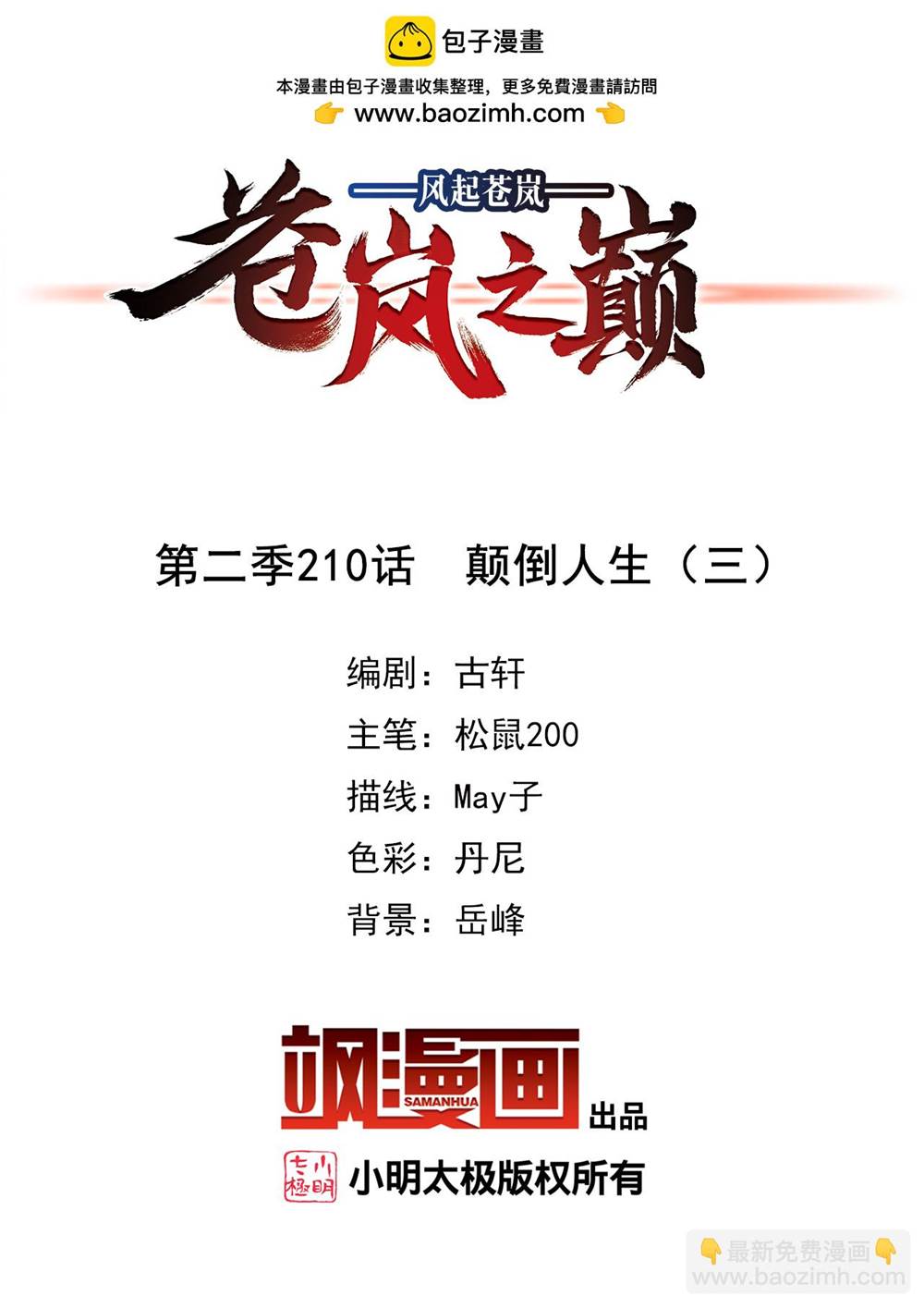 第 1 页