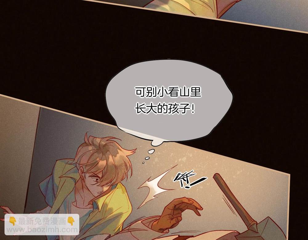 第 87 页