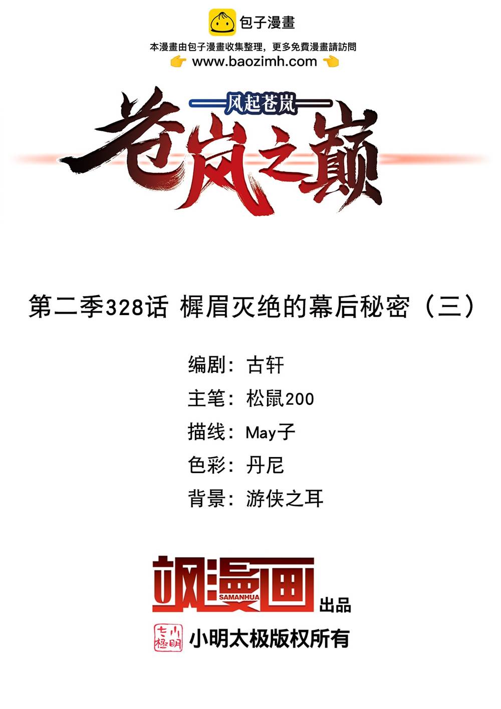 第 1 页