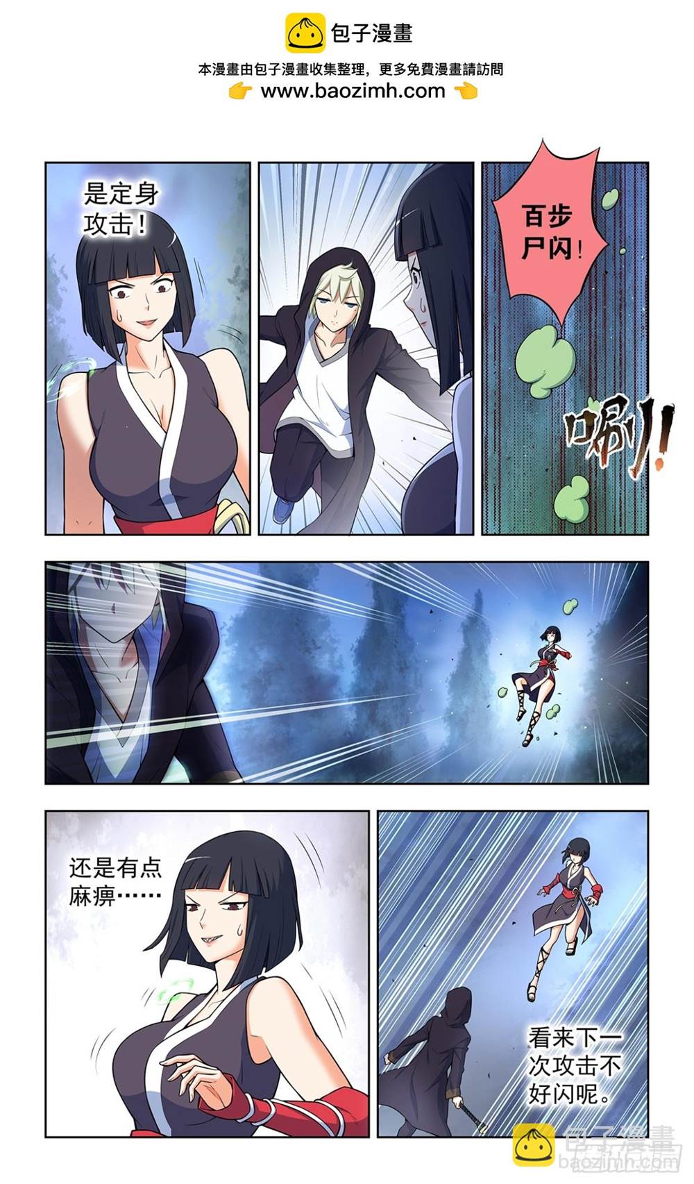 第 3 页