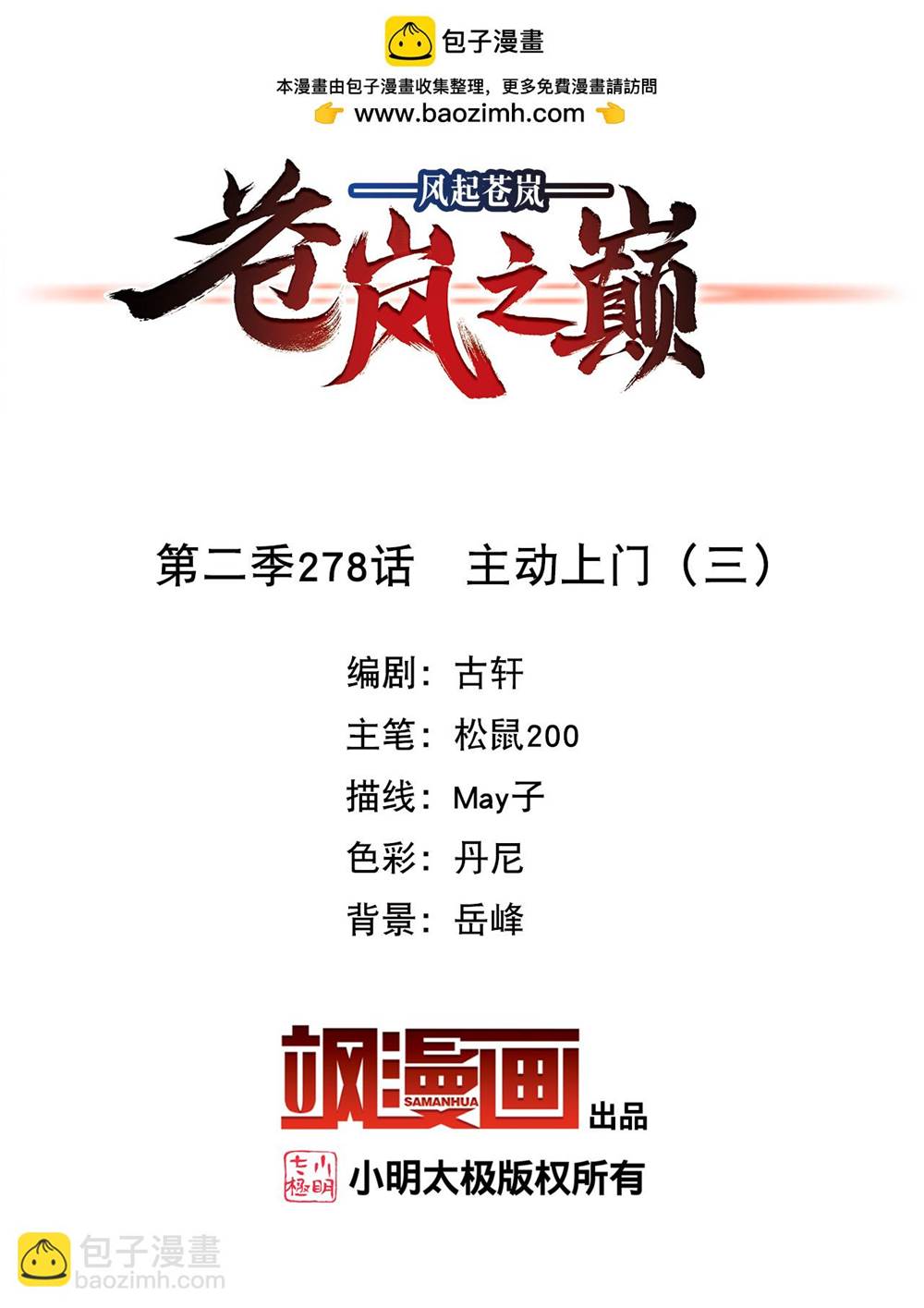 第 1 页