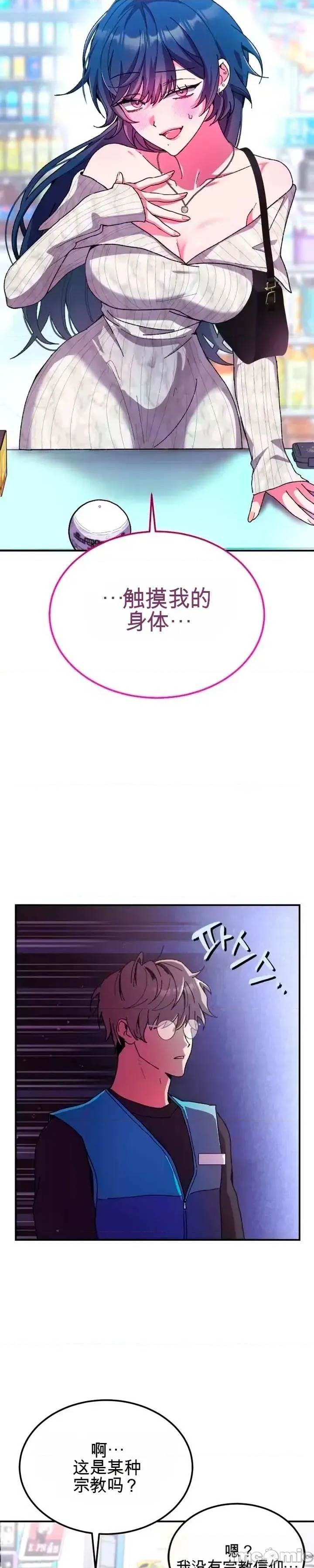 第 36 页