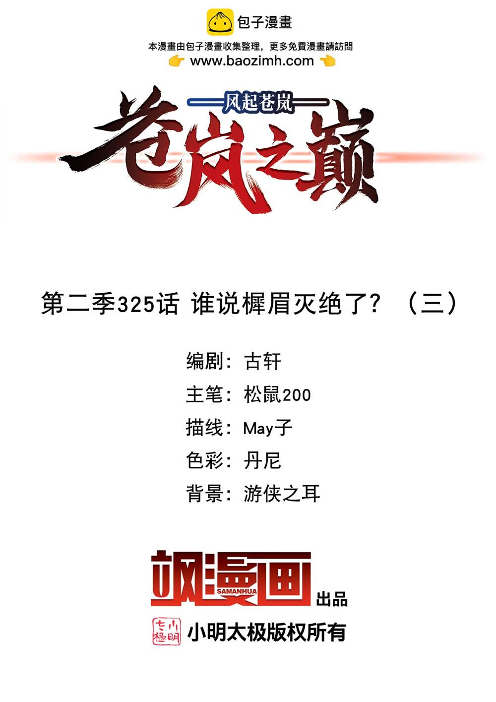 第 1 页