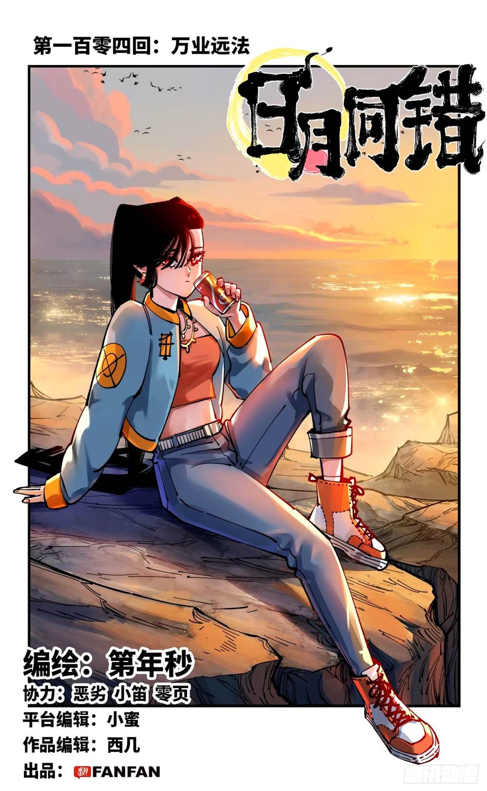第 1 页