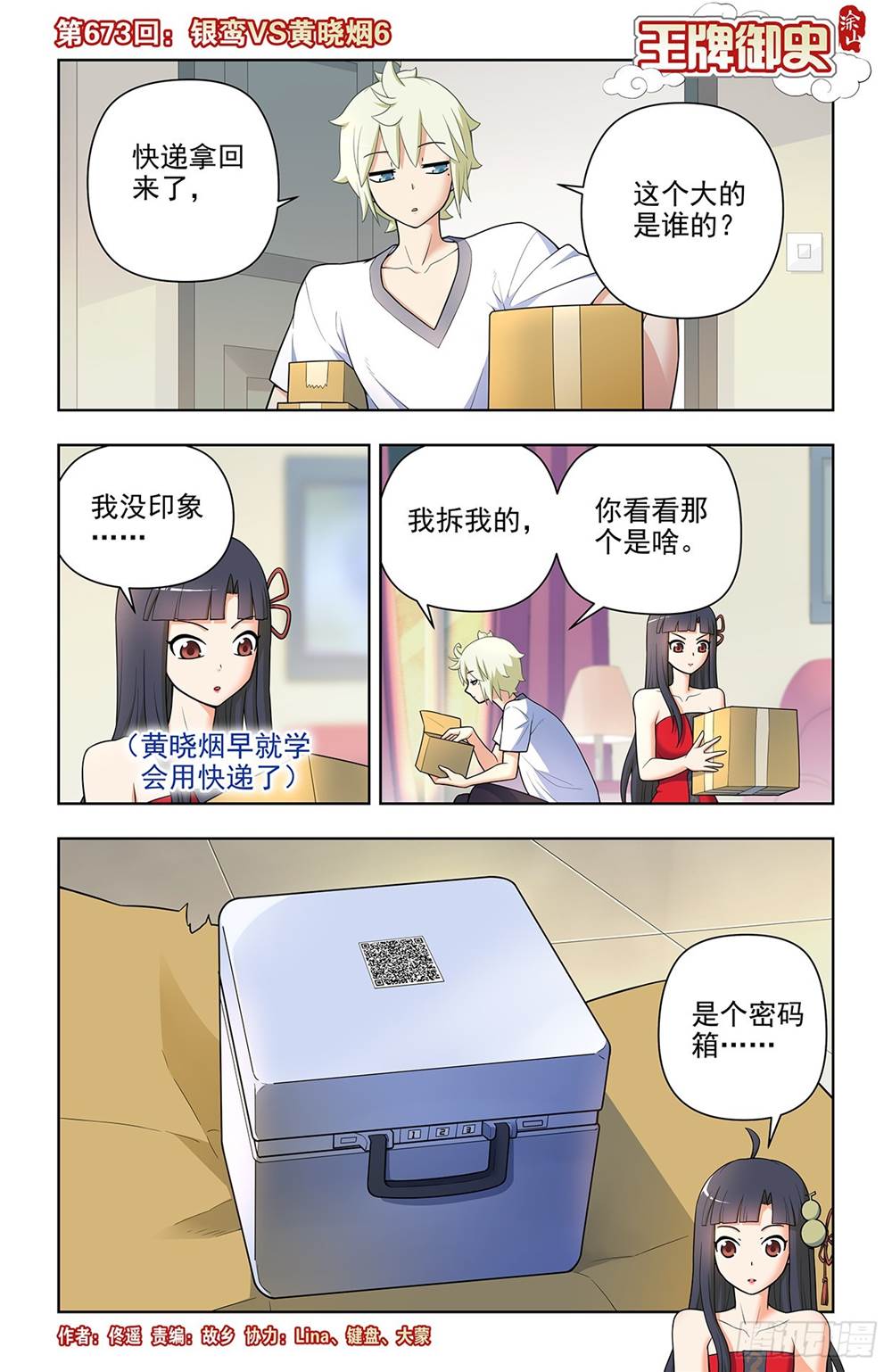 第 1 页
