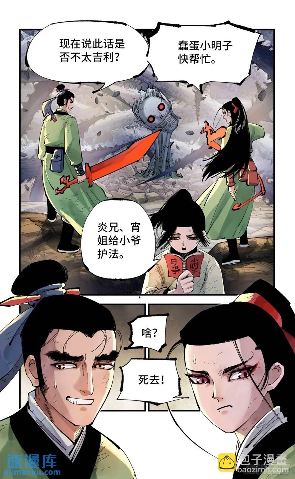 第 3 页