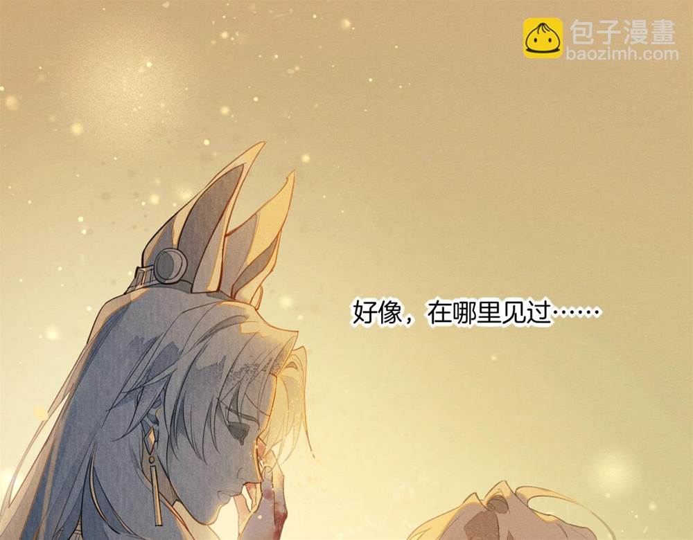 第 71 页