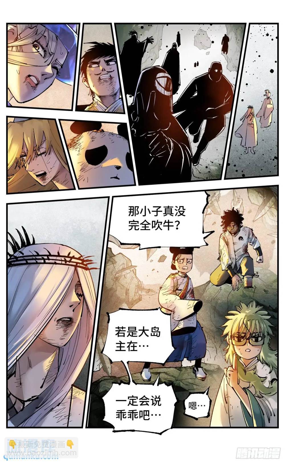 第 3 页