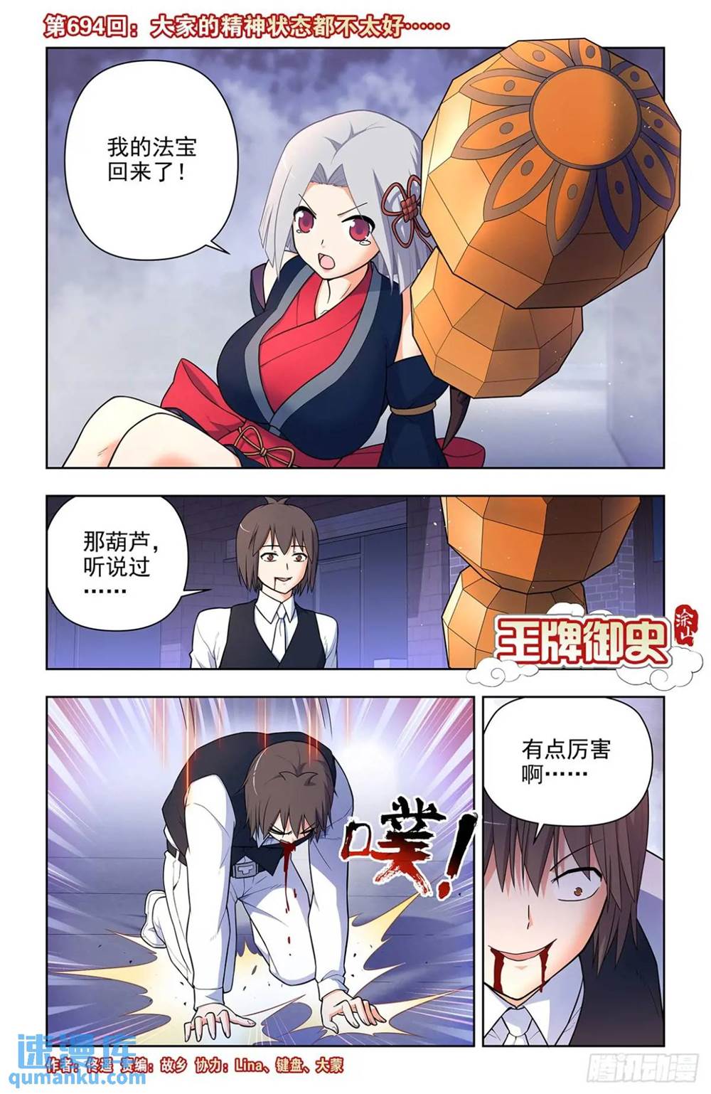 第 1 页