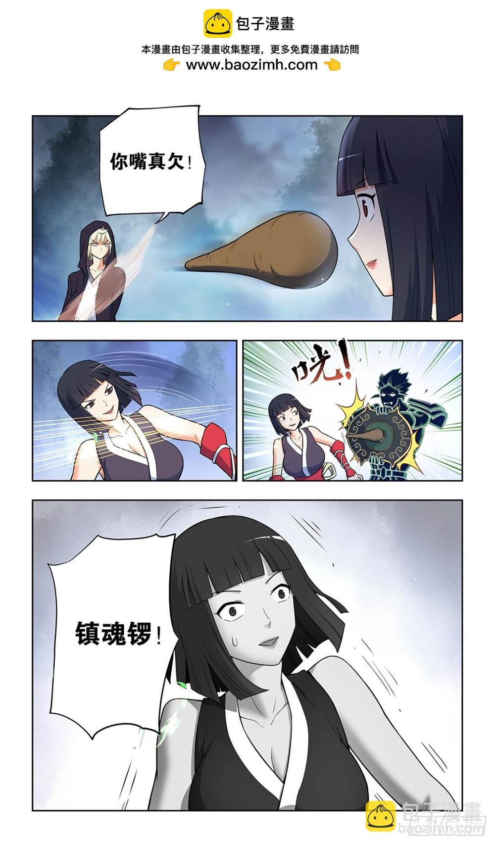 第 2 页