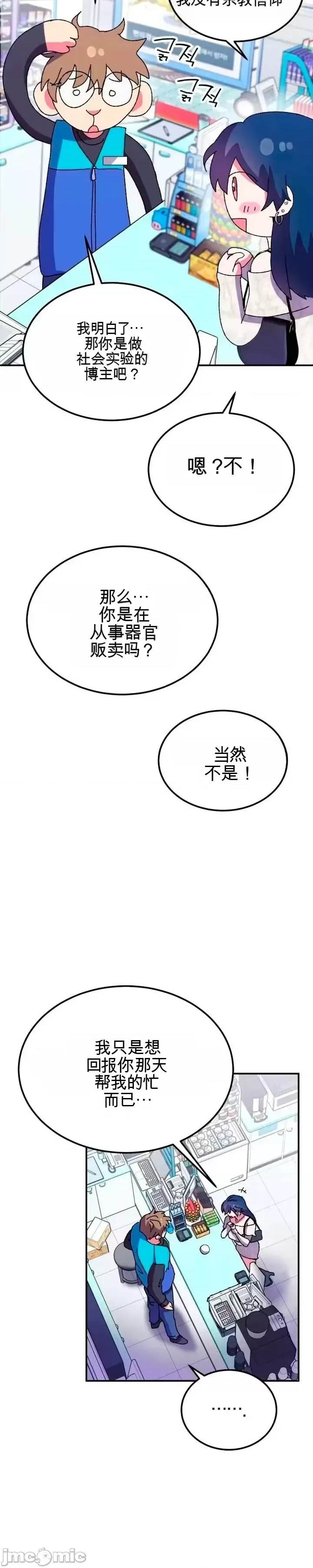 第 37 页
