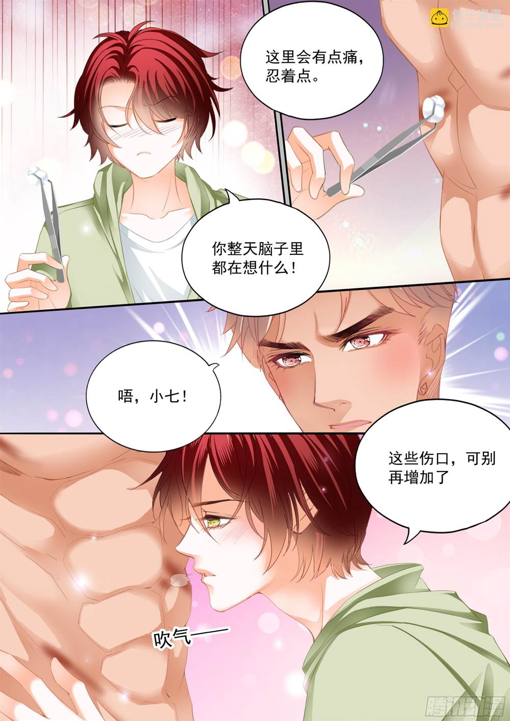 第 3 页