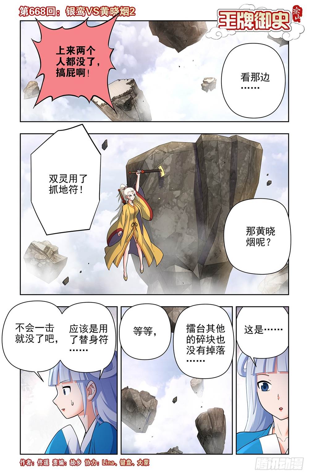 第 1 页