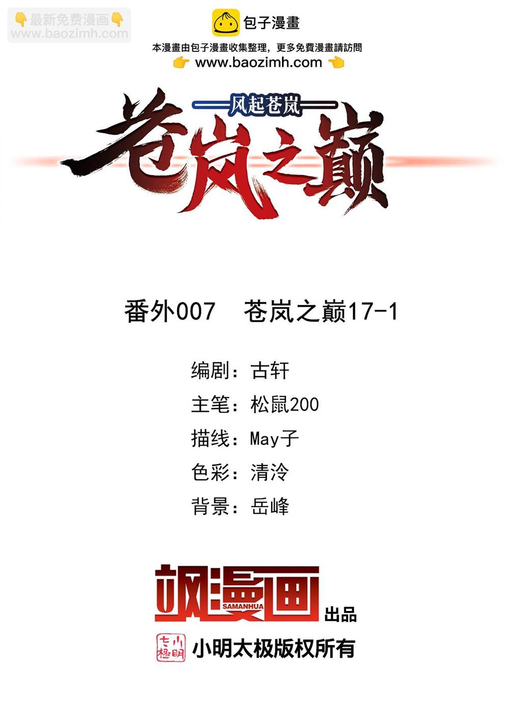 第 1 页