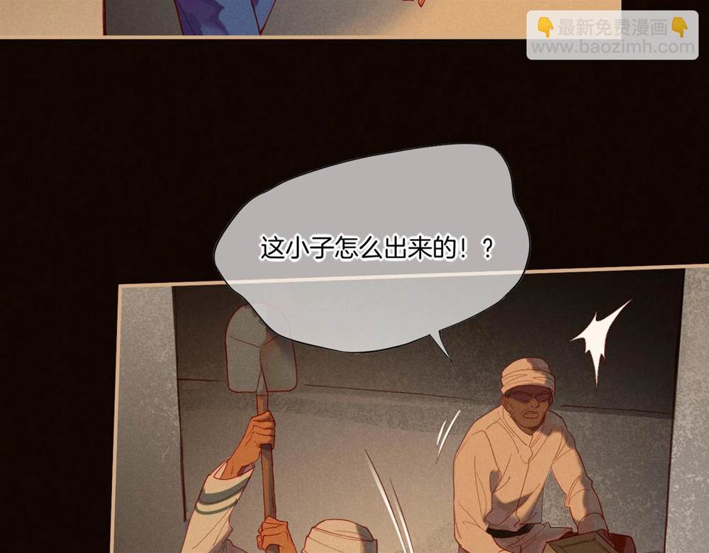 第 84 页