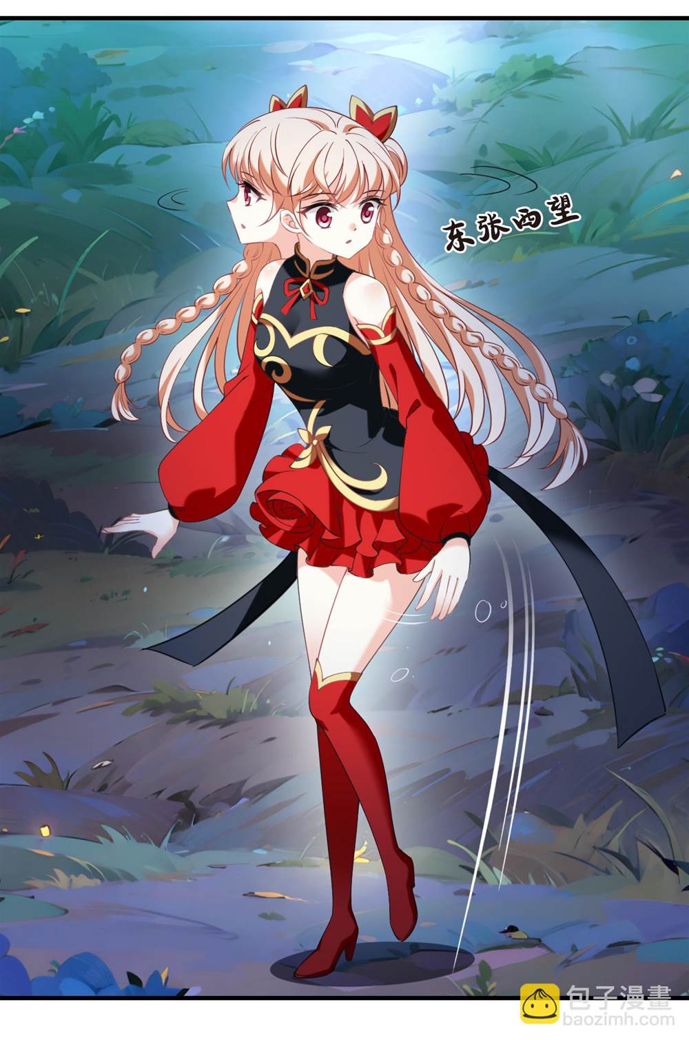 第 4 页