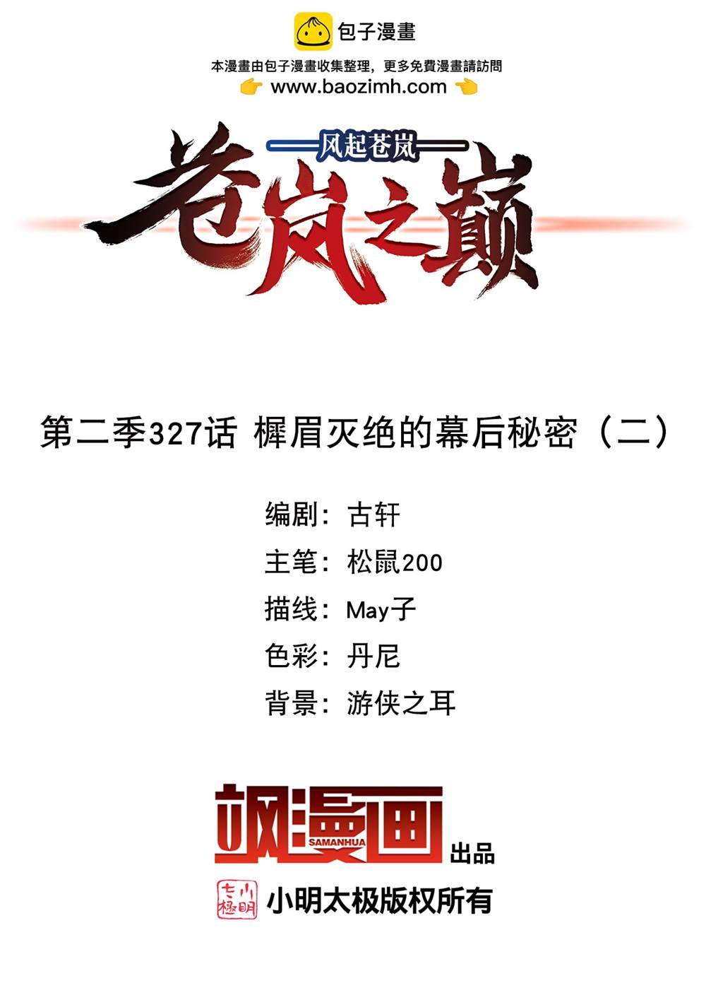 第 1 页
