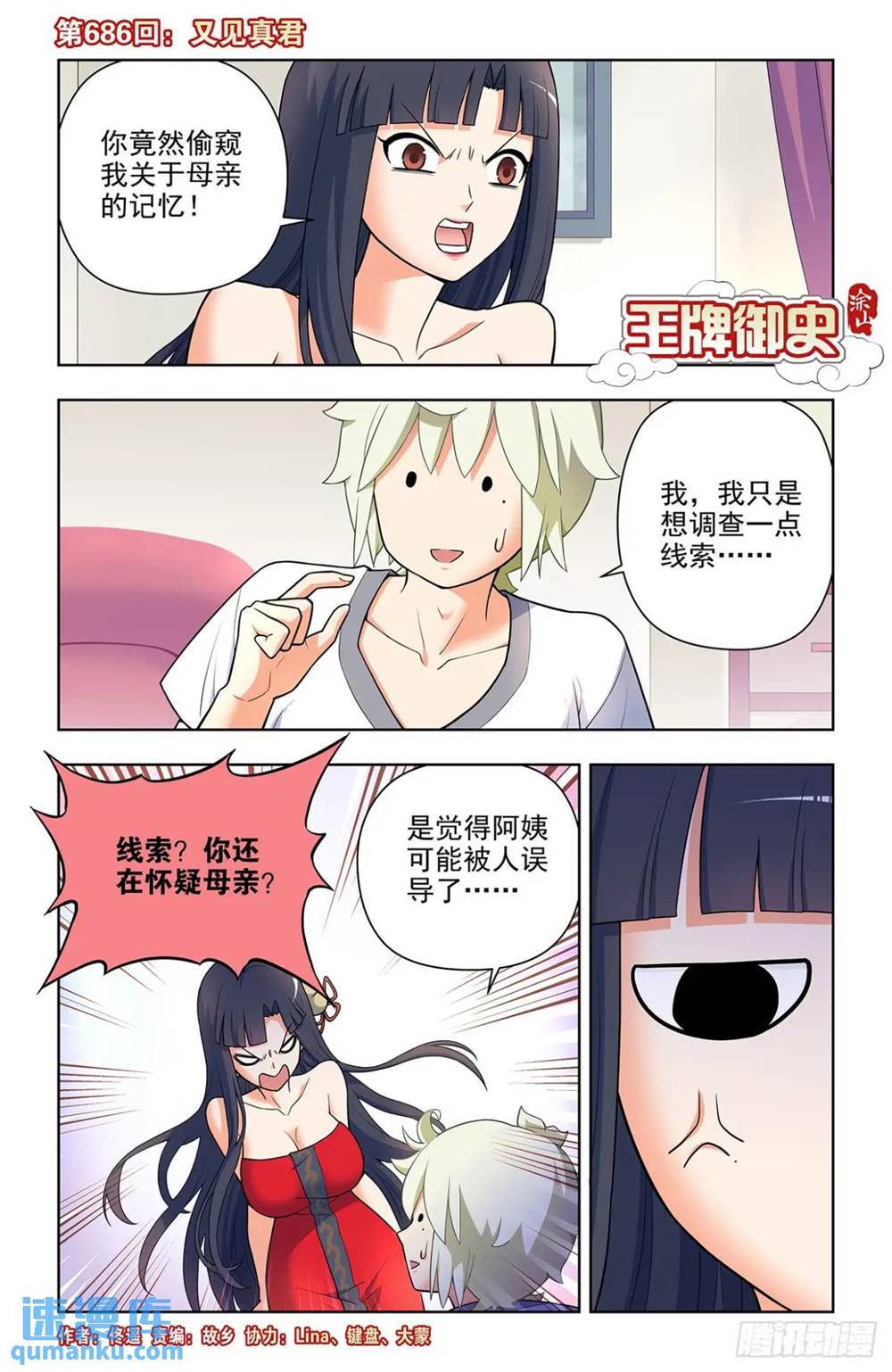 第 1 页