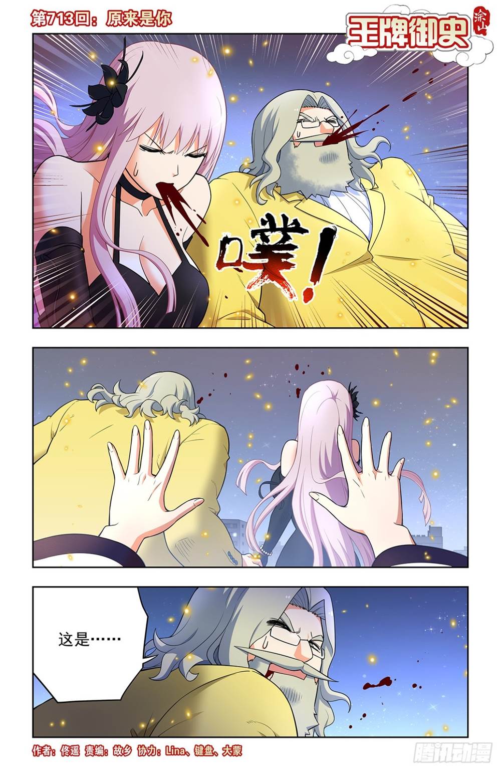 第 1 页