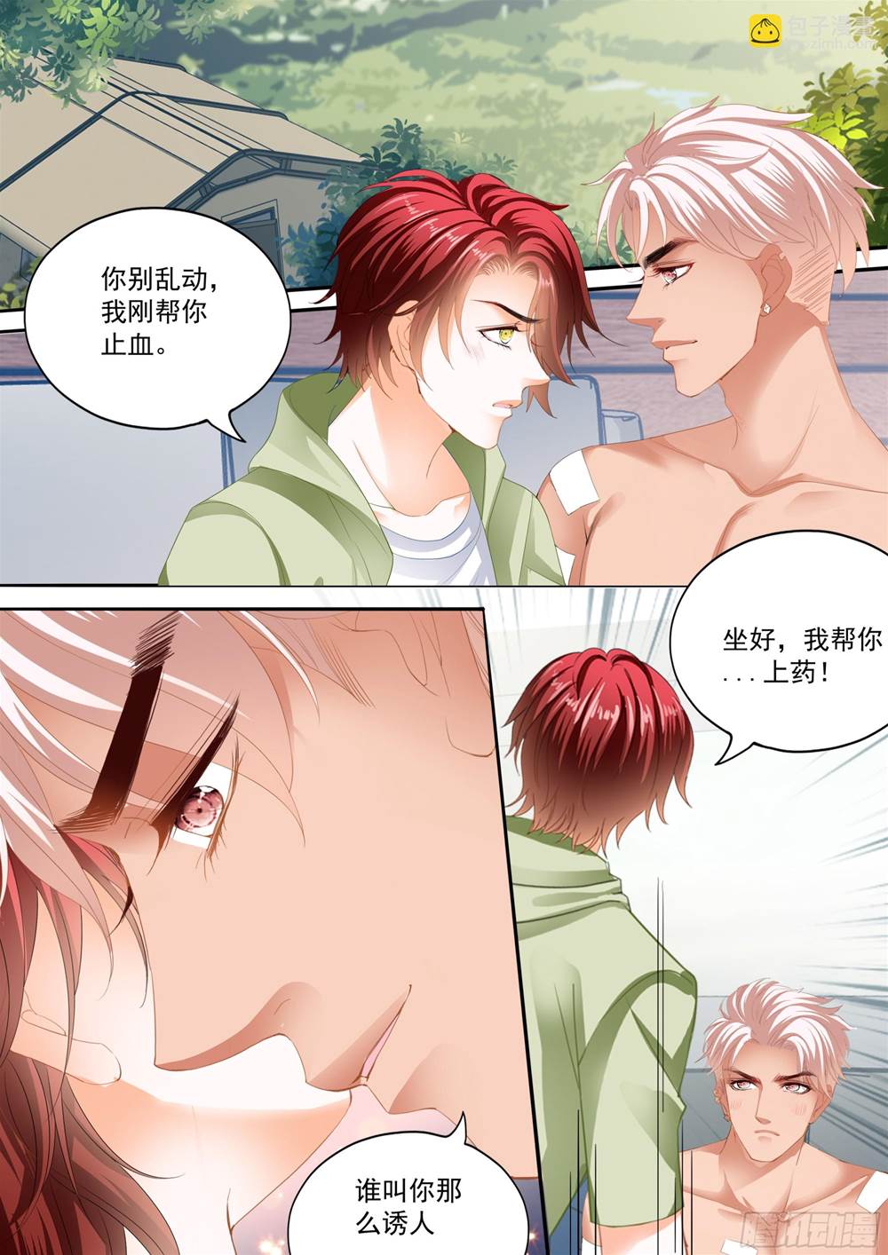 第 1 页