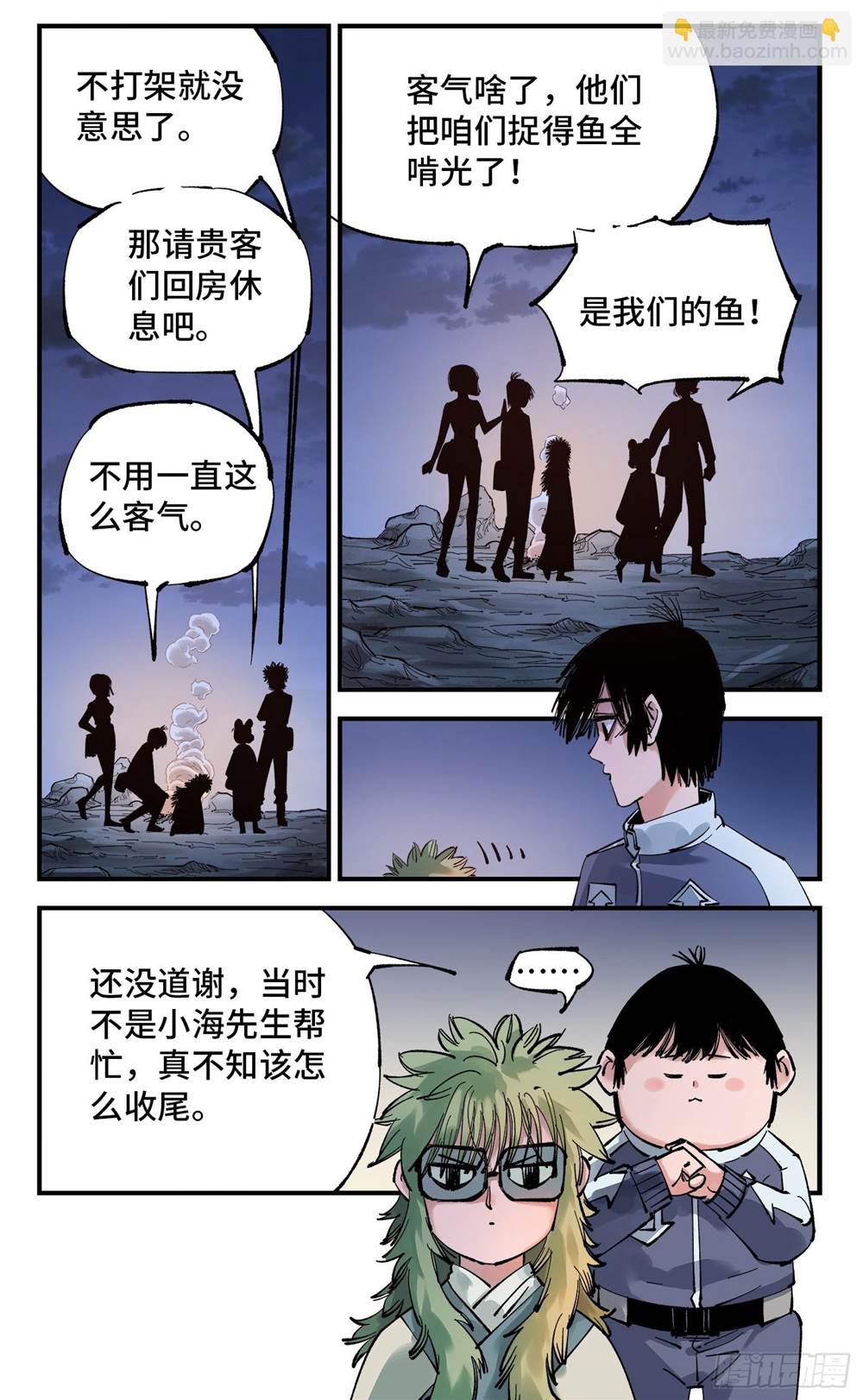 第 3 页