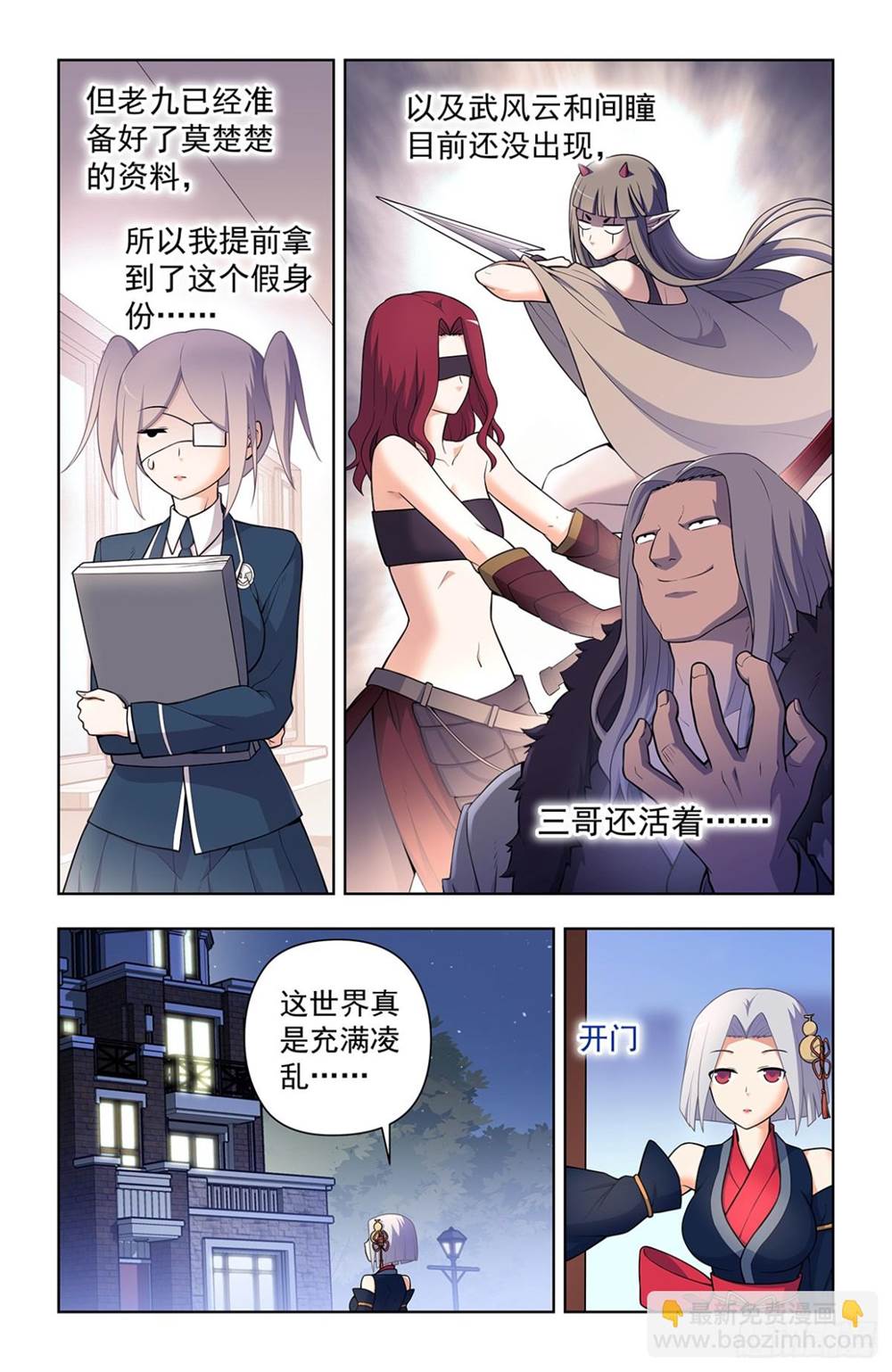 第 4 页