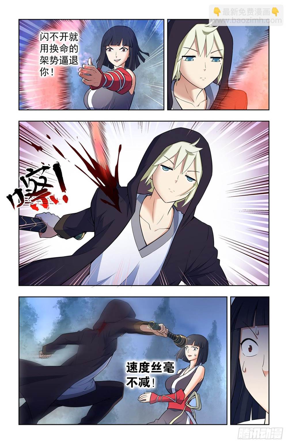 第 4 页