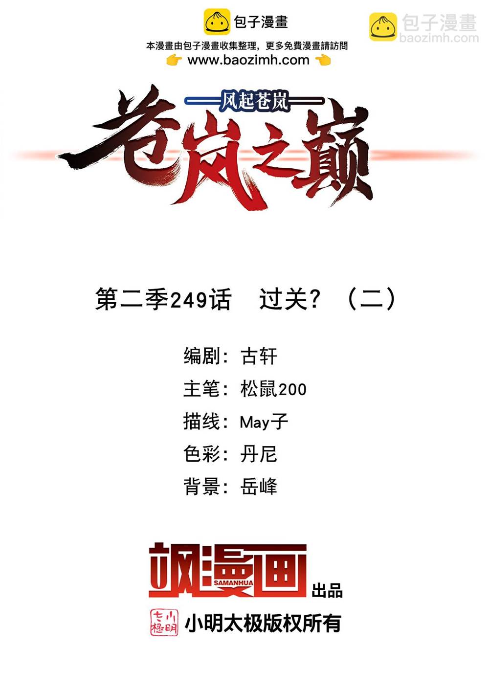 第 1 页