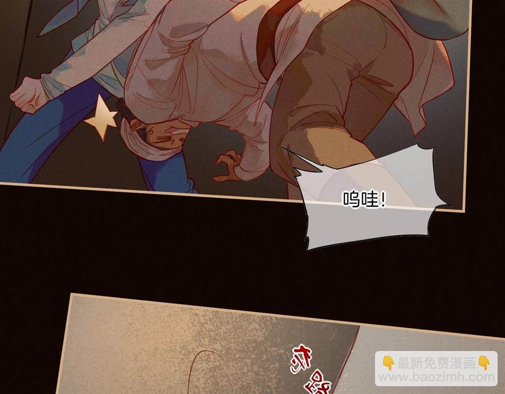 第 88 页