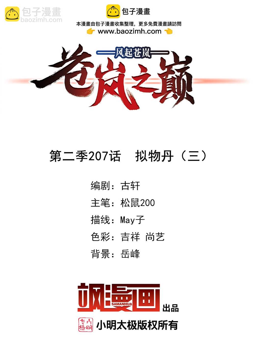 第 1 页
