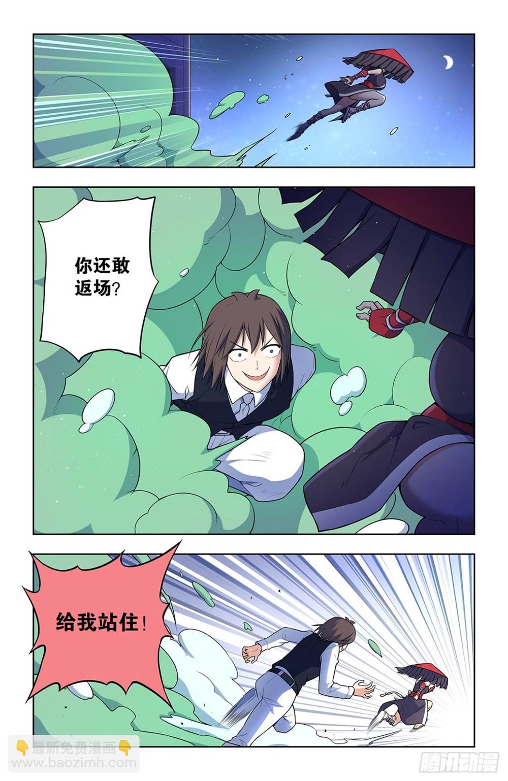 第 4 页