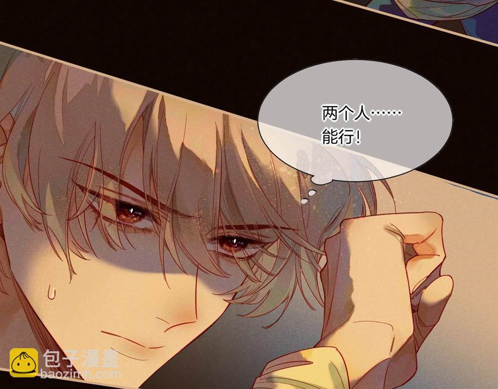 第 86 页
