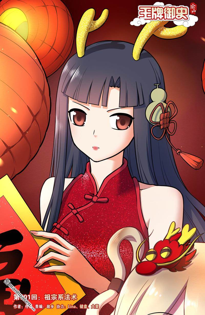 第 1 页