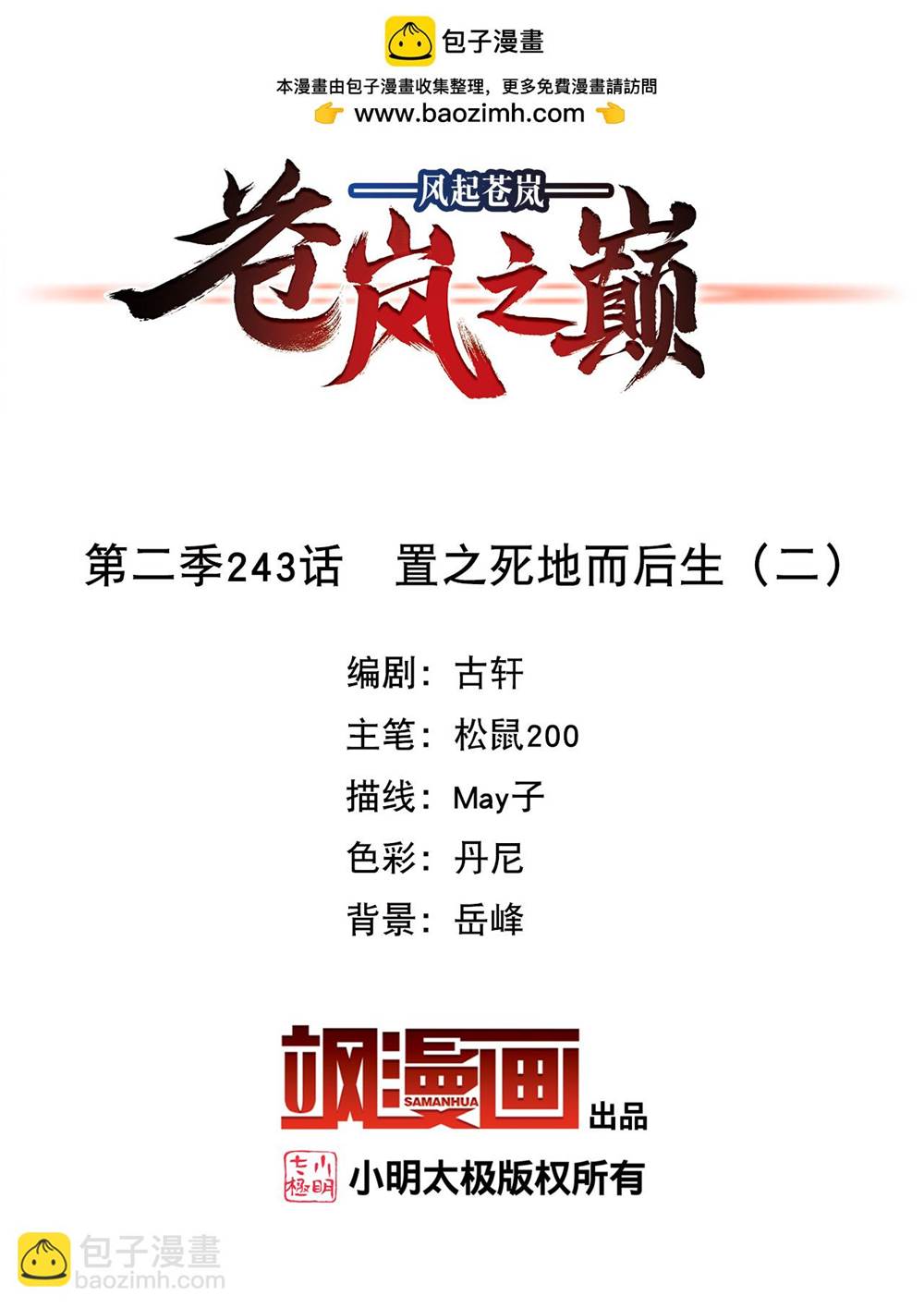 第 1 页