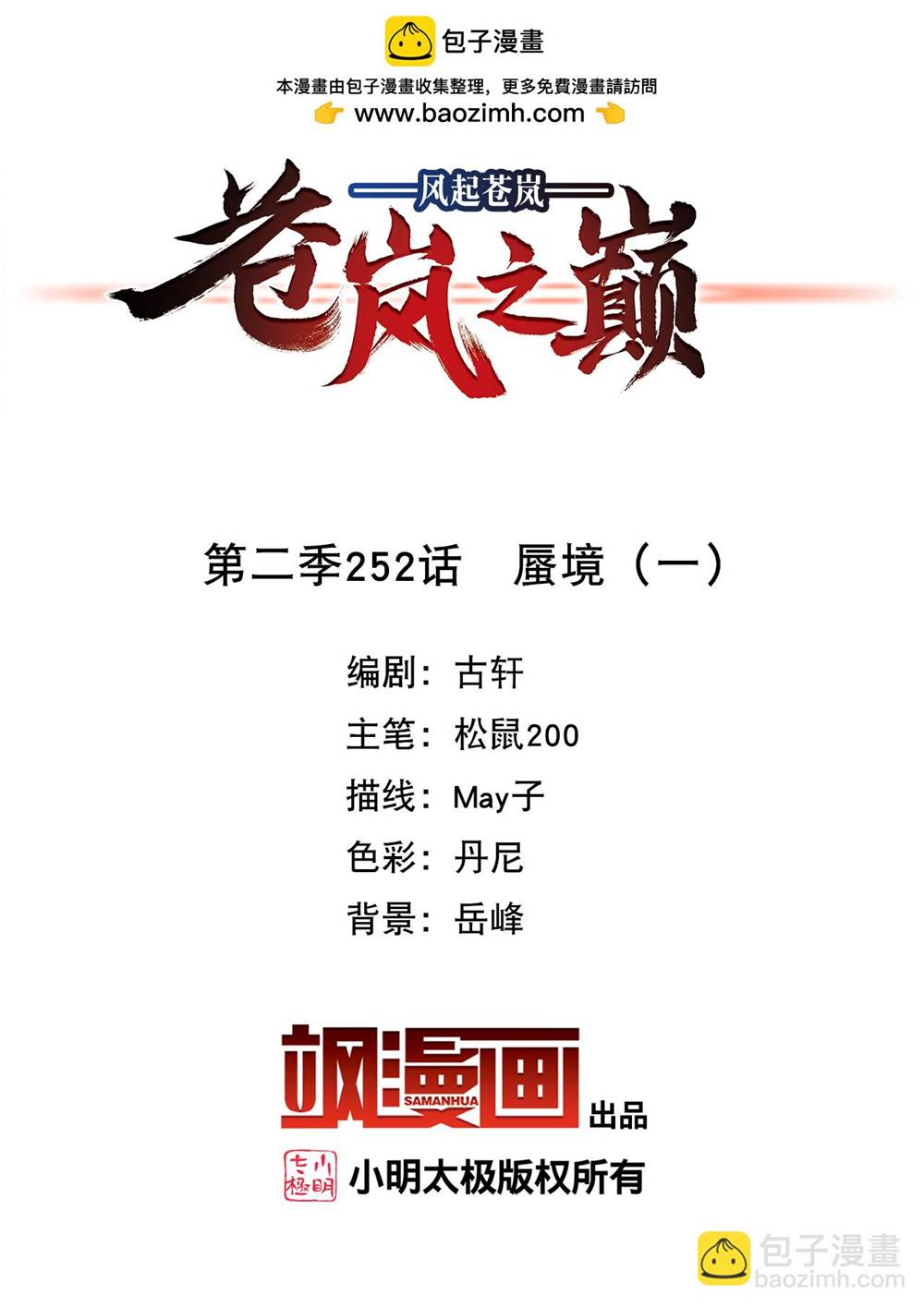 第 1 页