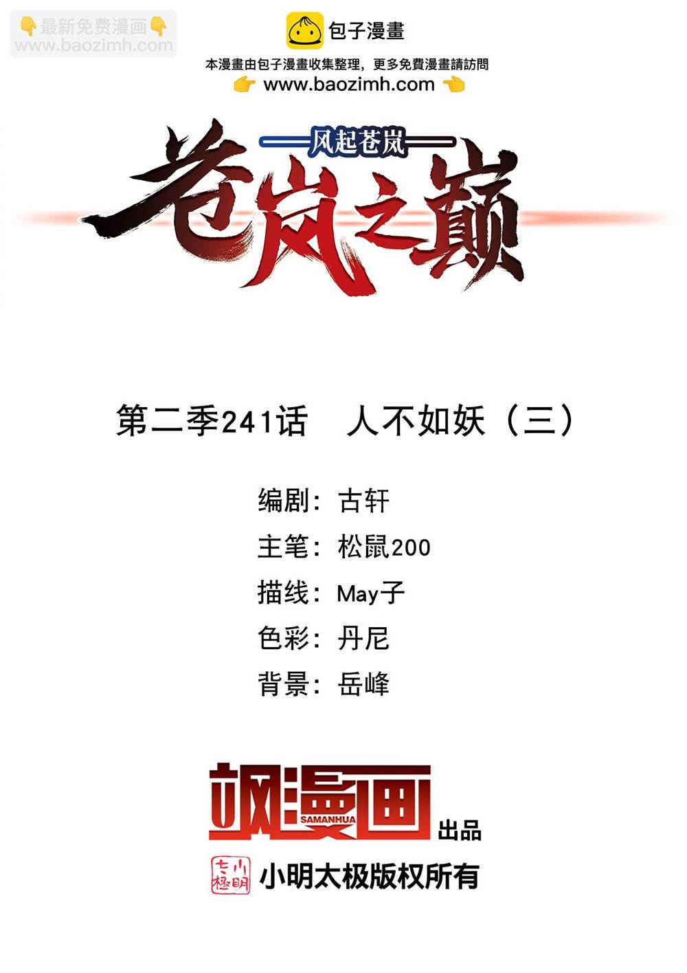 第 1 页